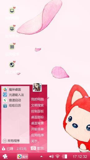 阿狸