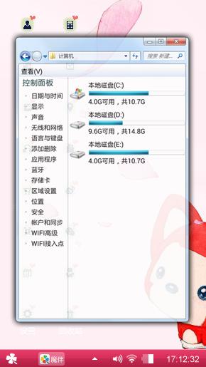阿狸