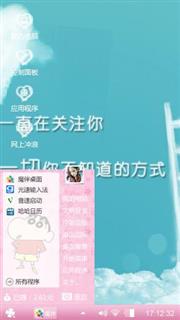 唉不知道起个什么名字好啊