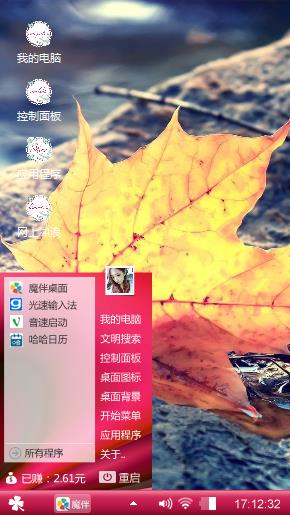 落叶归根