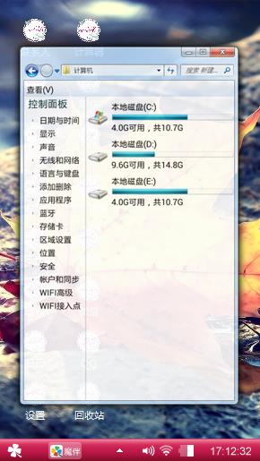 落叶归根
