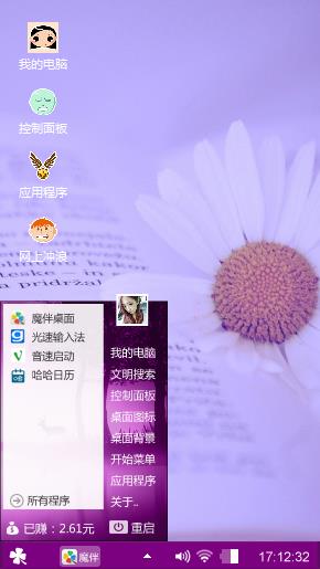 浪漫向日葵