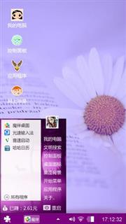 浪漫向日葵