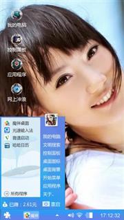 美美美美美美美美美美美美美美美美美美美美
