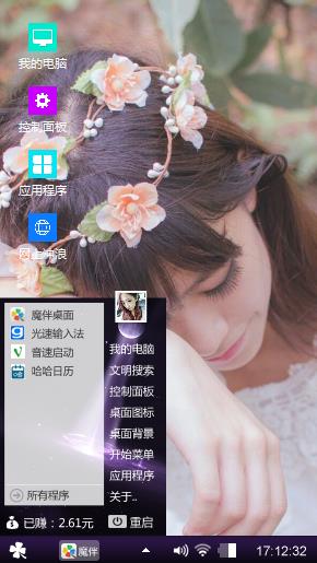 殉情咯哈