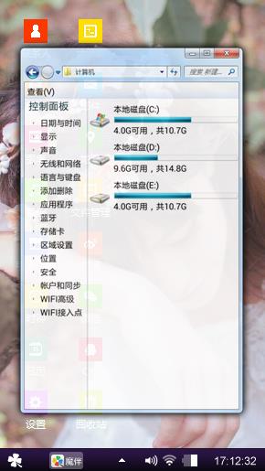 殉情咯哈