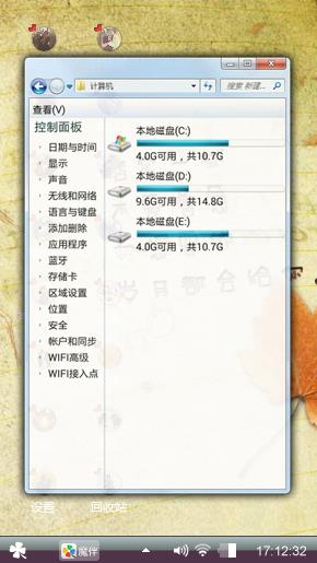 岁月的痕迹