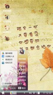 岁月的痕迹