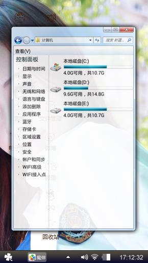 我体