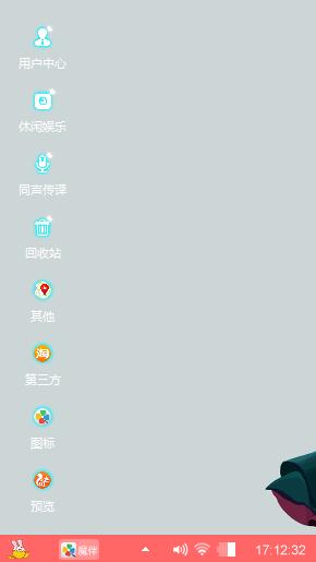 木木