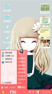 木木