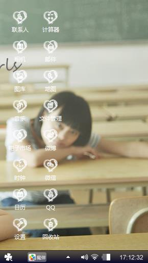 我不知道什么好想看里面想要的东西啊