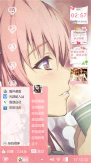 我爱