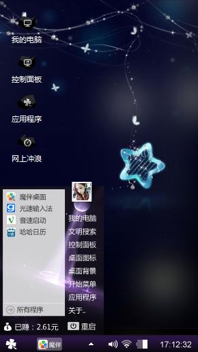 几口述裤头了几口快乐