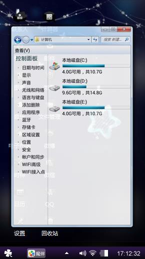 几口述裤头了几口快乐