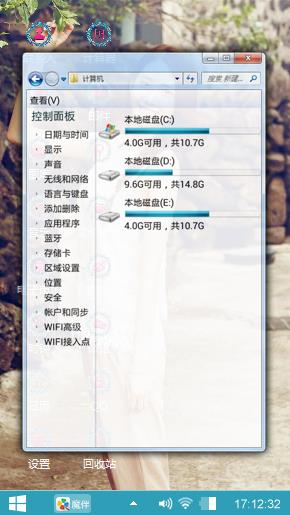 清纯林允儿
