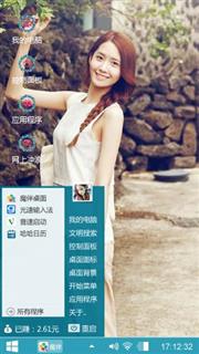 清纯林允儿