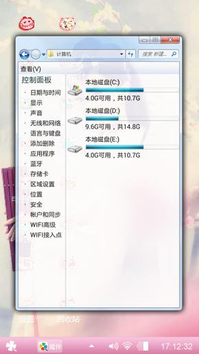 千年之恋