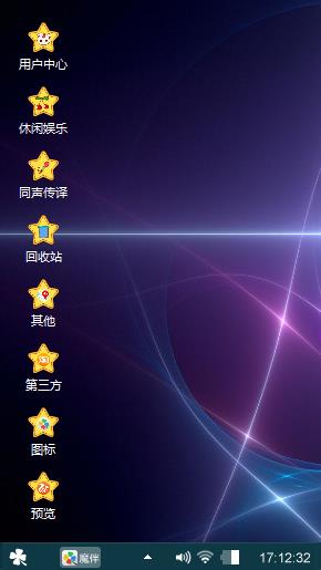 富贵水竹