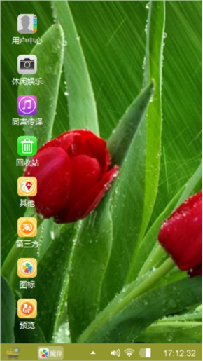 玫瑰