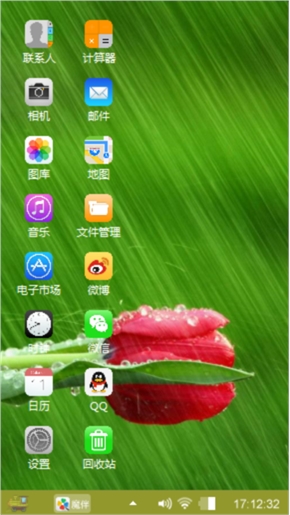 玫瑰