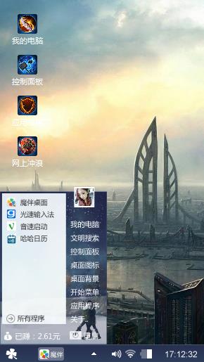 牛逼