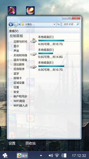 牛逼
