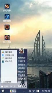 牛逼