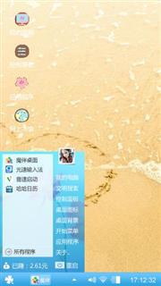 心