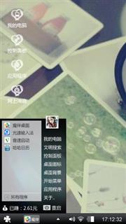 心情