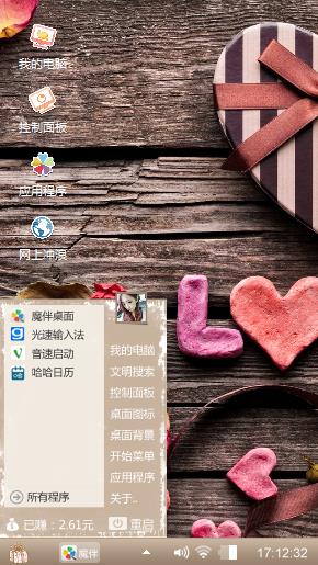 love