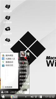 windows