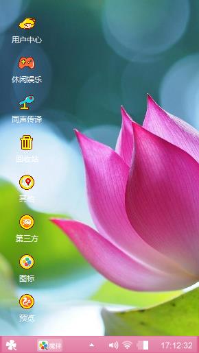 莲花