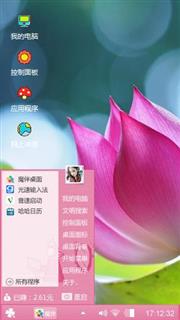 莲花