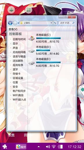 二次元美女主题