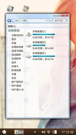 孙菲菲