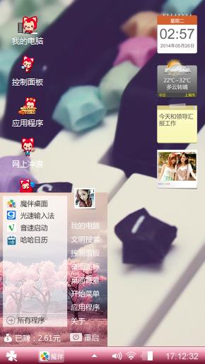 爱情