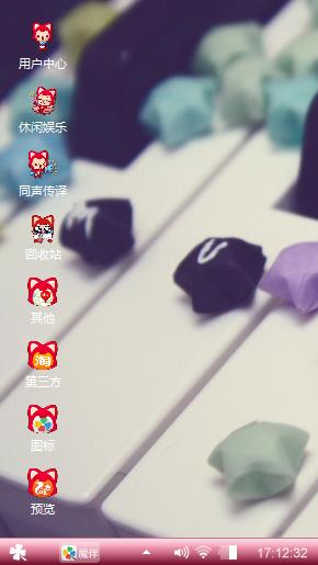 爱情