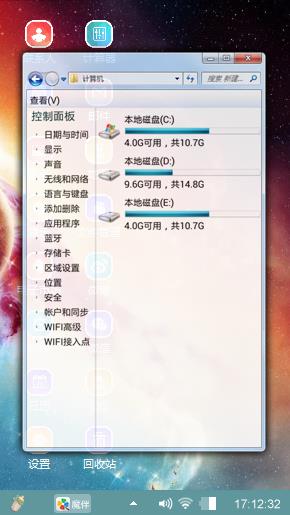 星际争战