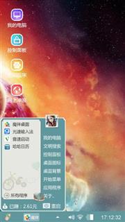 星际争战