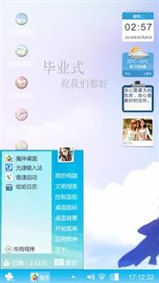 为什么你爱的不是我