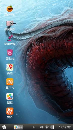 金龙