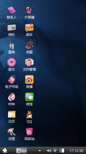 金龙