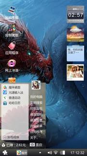 金龙