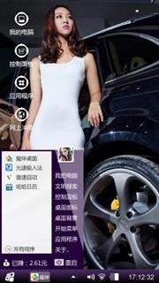 车模美女
