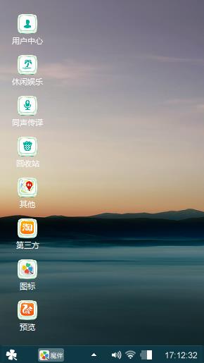 平静海面