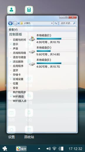 平静海面