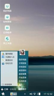平静海面