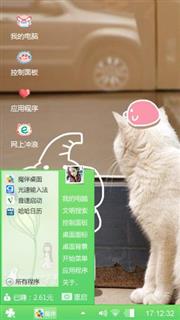 依洛