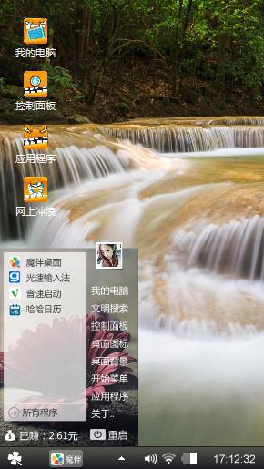 气势喷薄